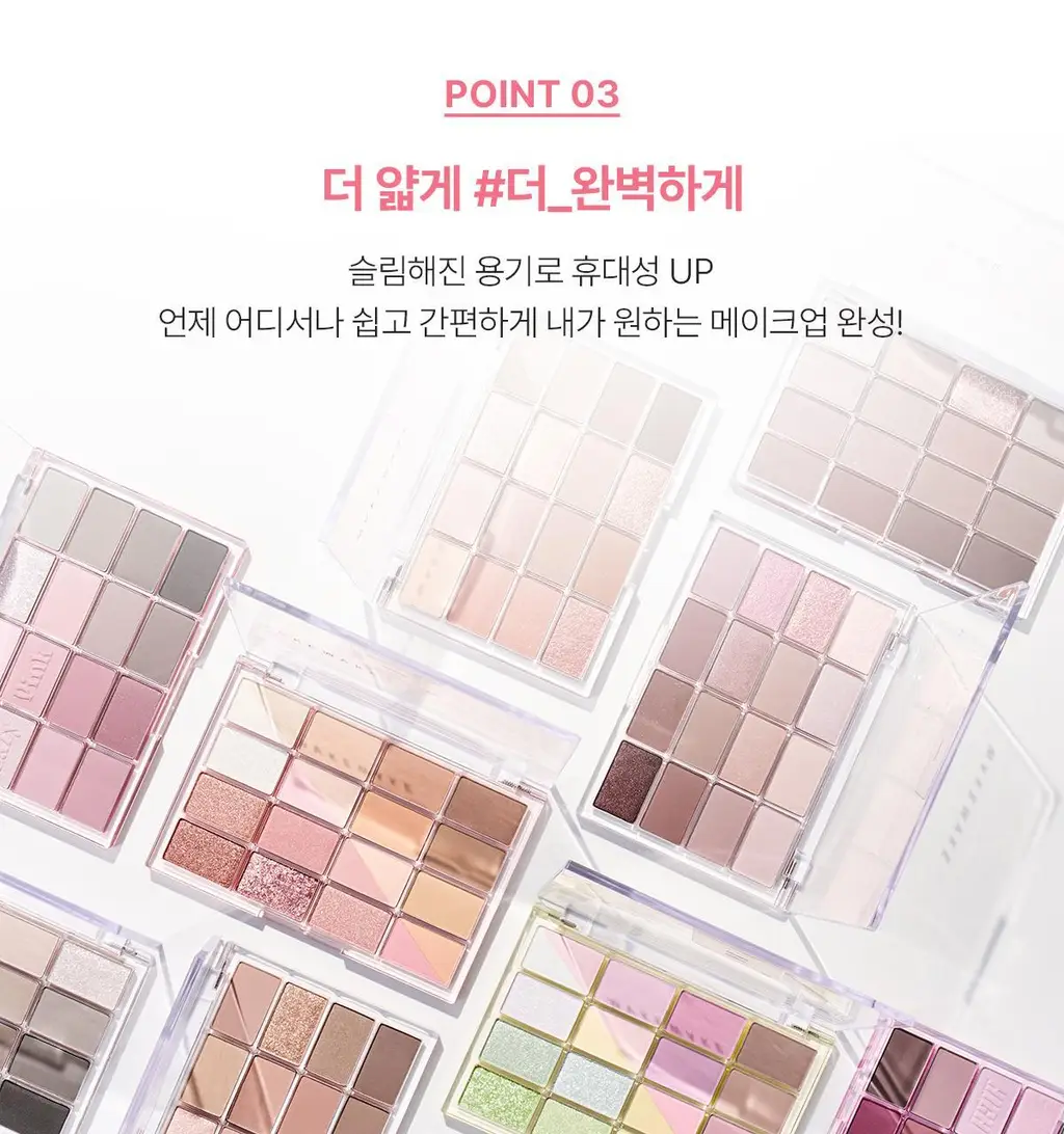 [올리브영 1등 팔레트] 웨이크메이크 소프트 블러링 아이팔레트 상세페이지 10